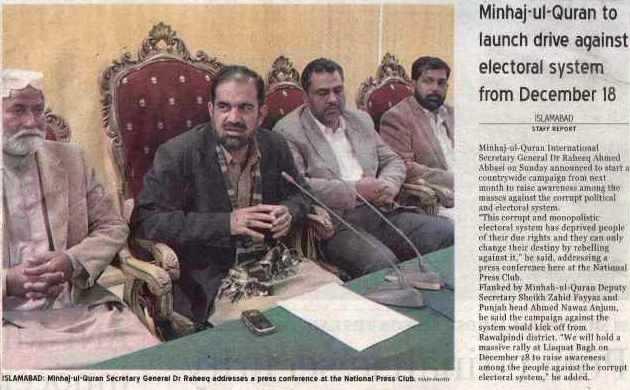 Minhaj-ul-Quran  Print Media CoverageDaily Pakistan Today